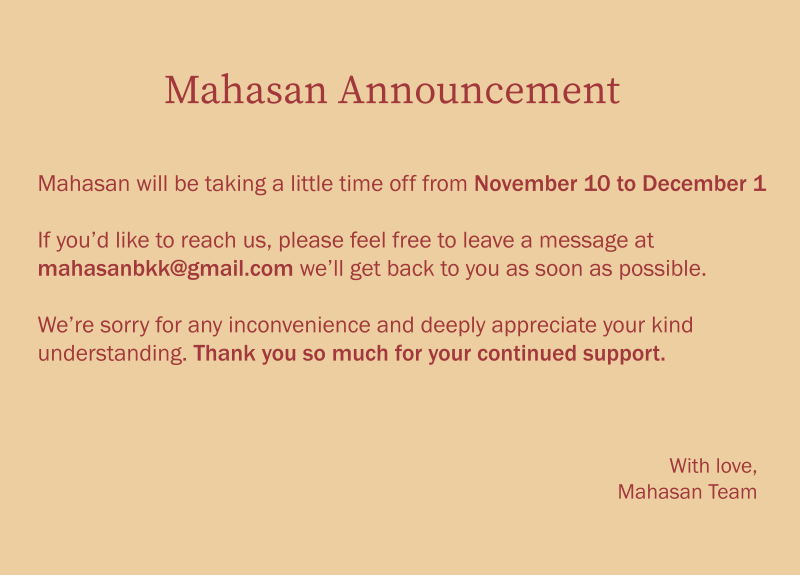 Mahasan Holiday Announcement